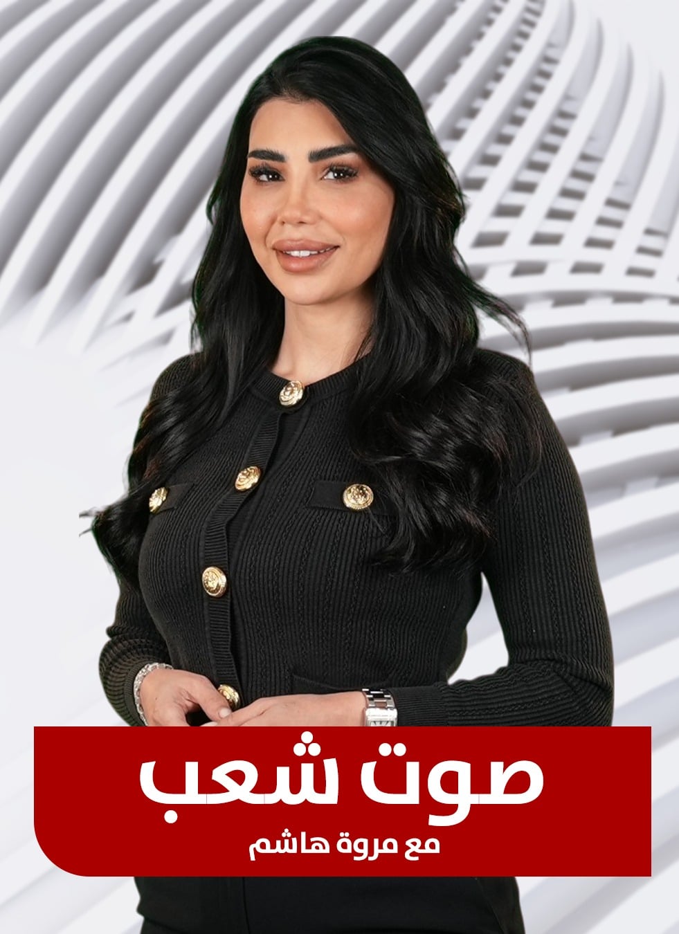 قناة عراق الحدث
