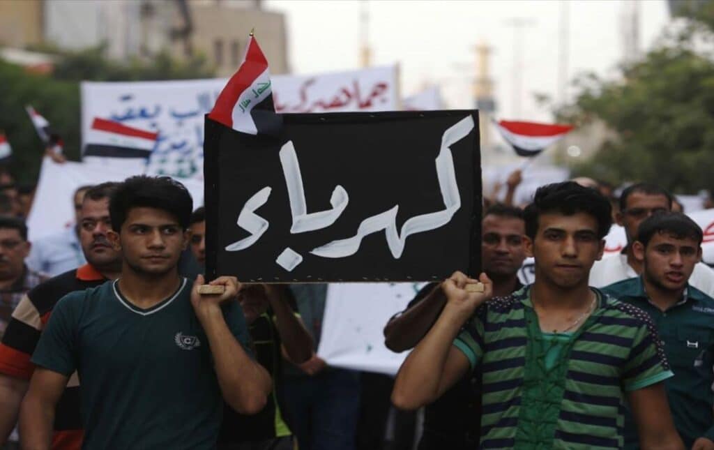 ازمة الكهرباء في العراق