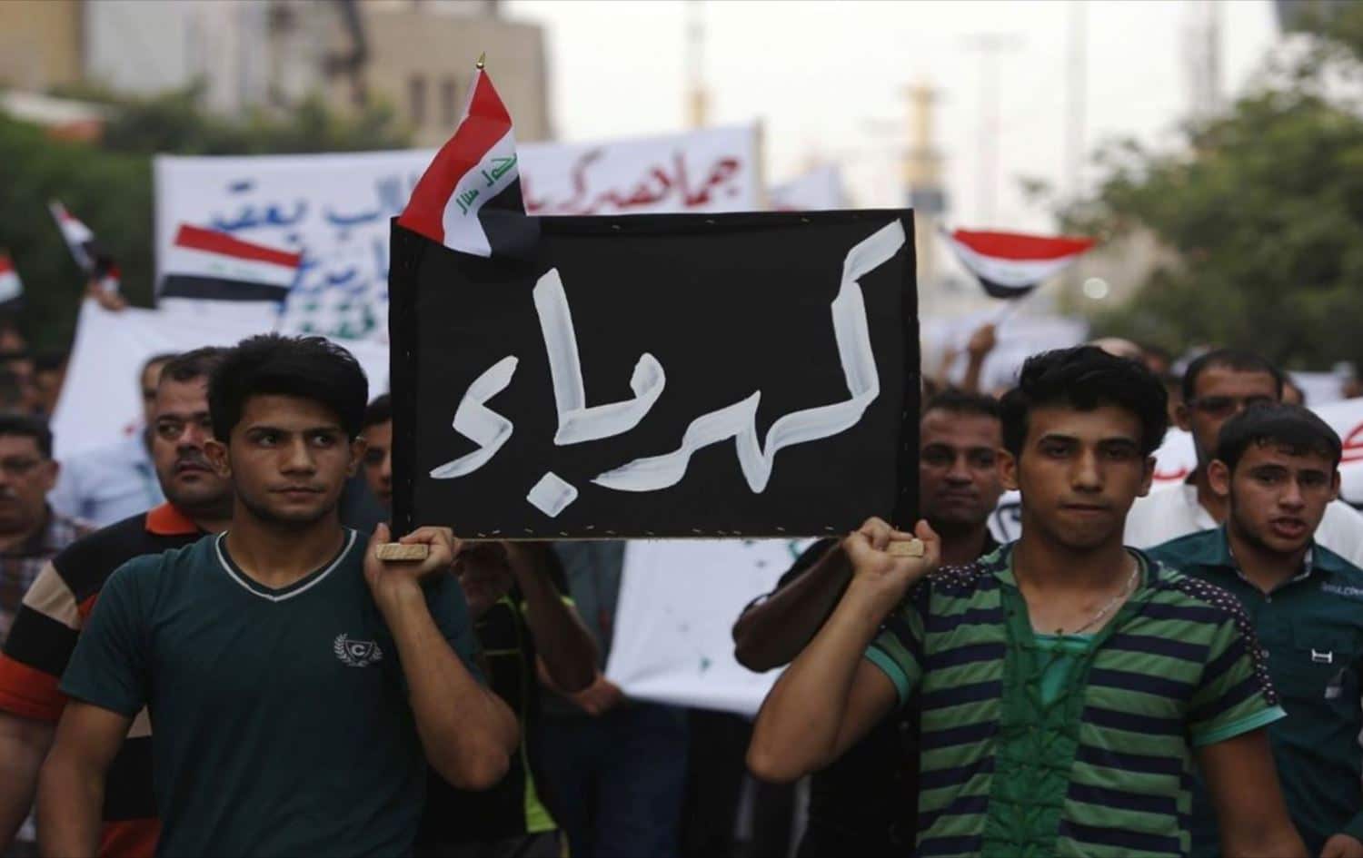 ازمة الكهرباء في العراق