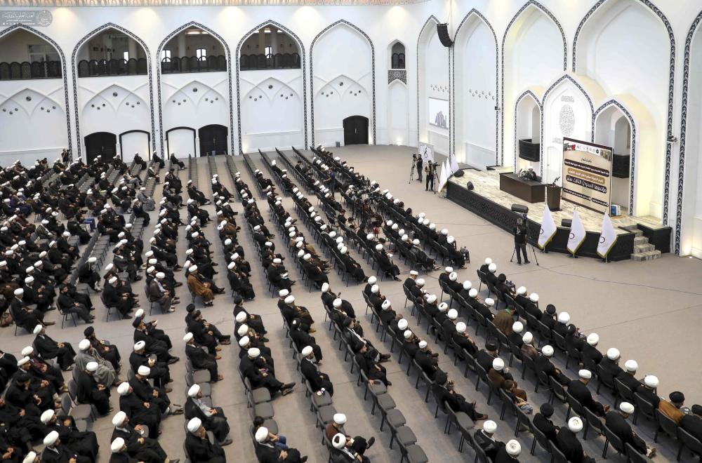 الحوزة العلمية