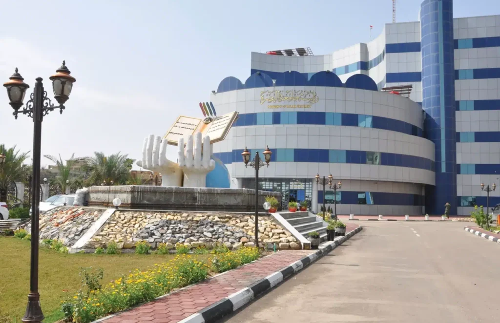 جامعة البصرة - جامعات العراق