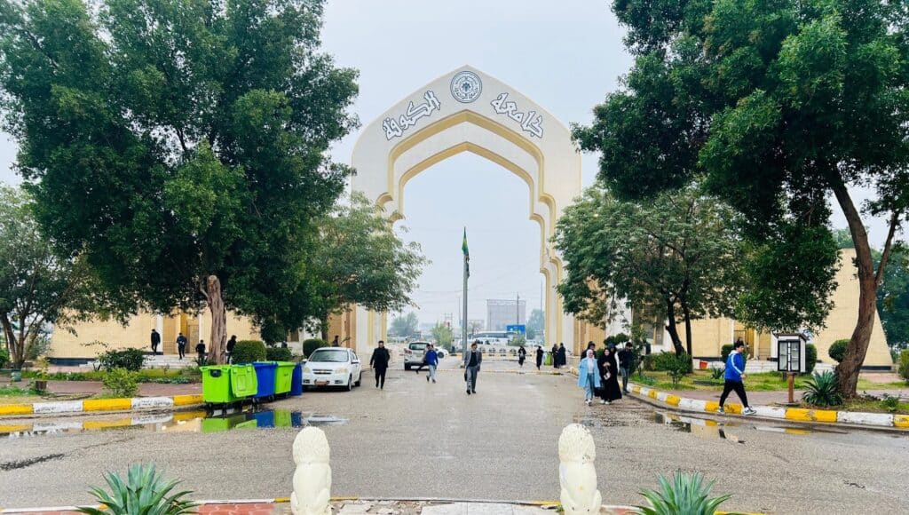 جامعة الكوفة - جامعات العراق
