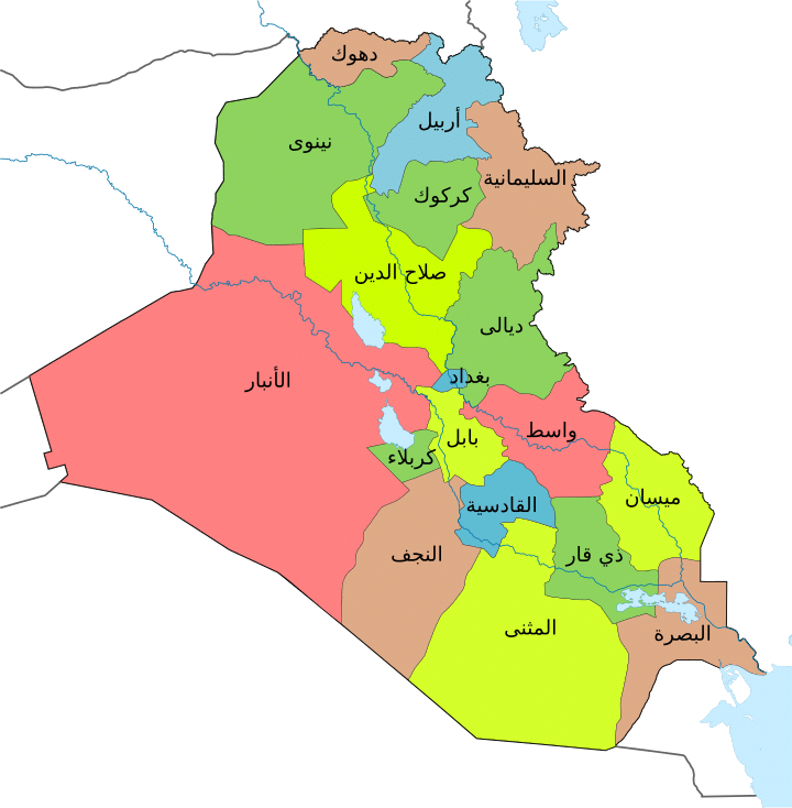 خريطة العراق مع المحافظات