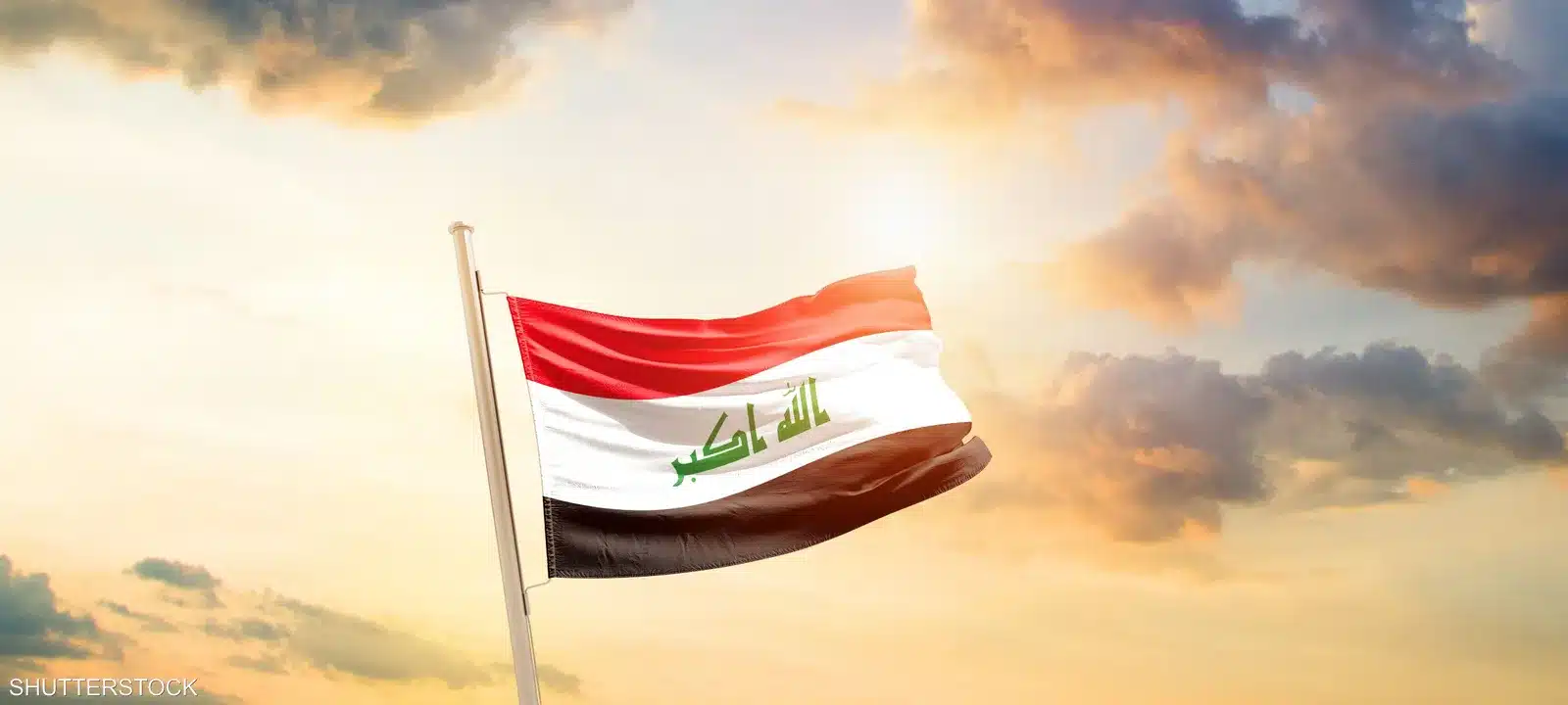 محافظات العراق