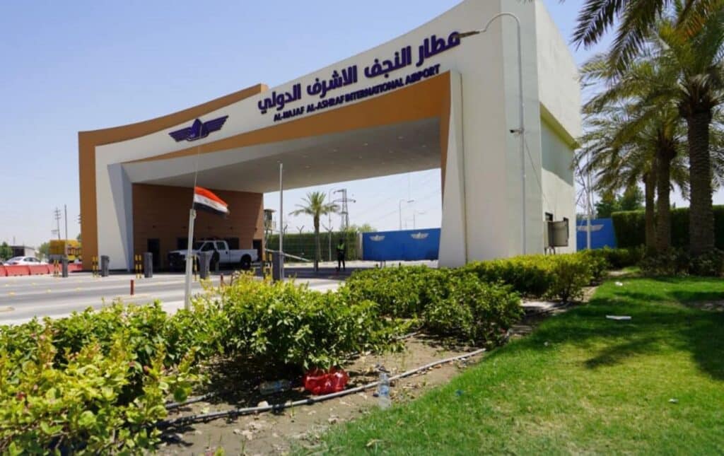 مطار النجف