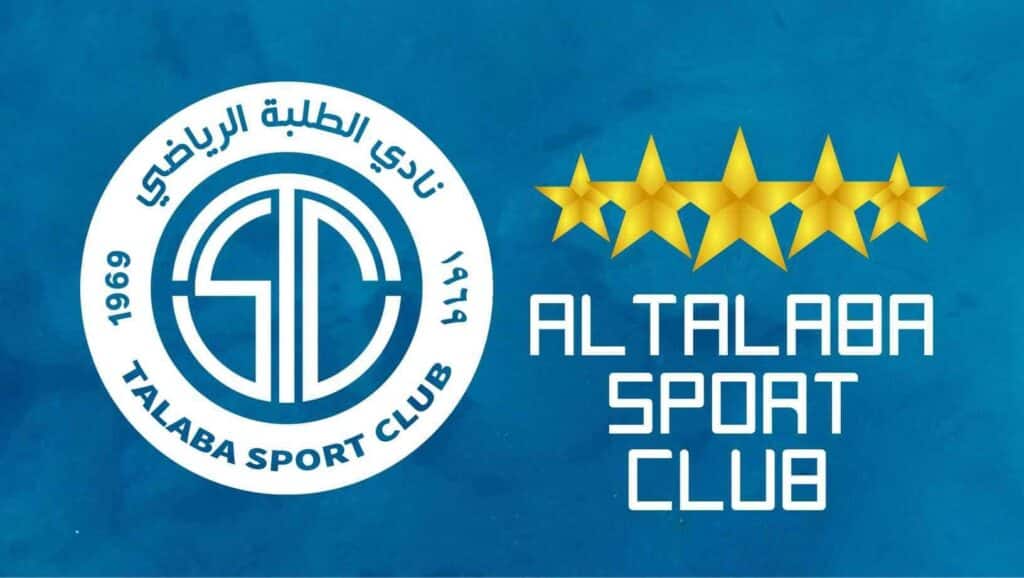 نادي الطلبة - اندية العراق