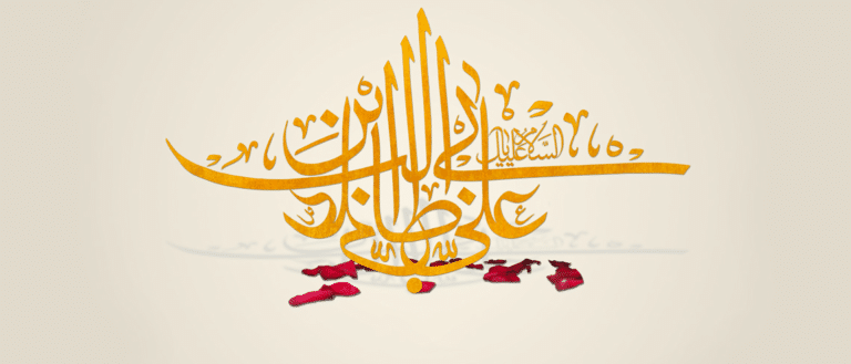 علي بن أبي طالب