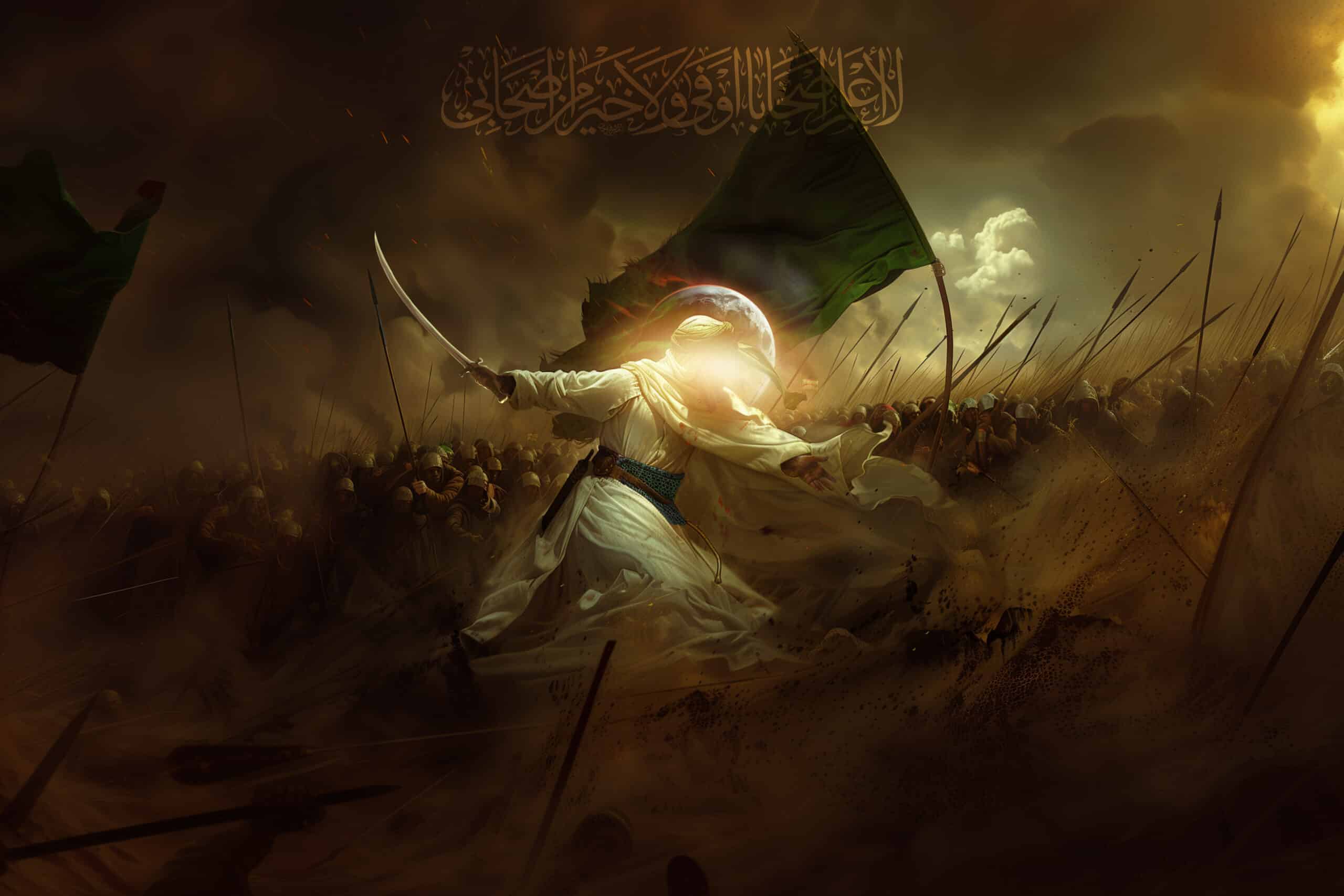 الامام الحسين عليه السلام