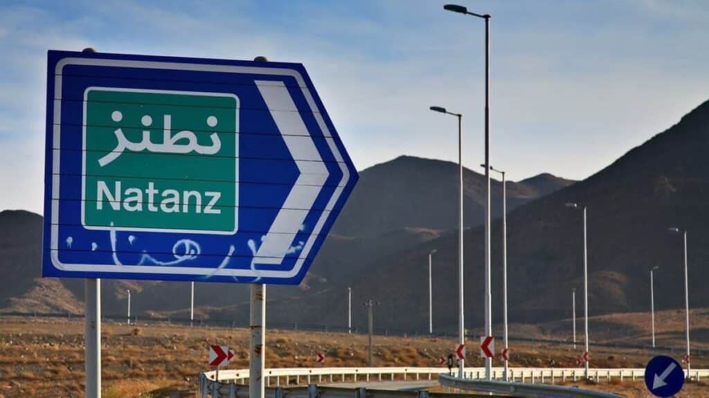 منشأة نطنز