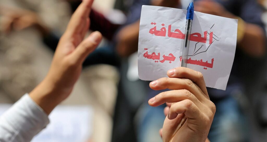 حرية الصحافة في العراق