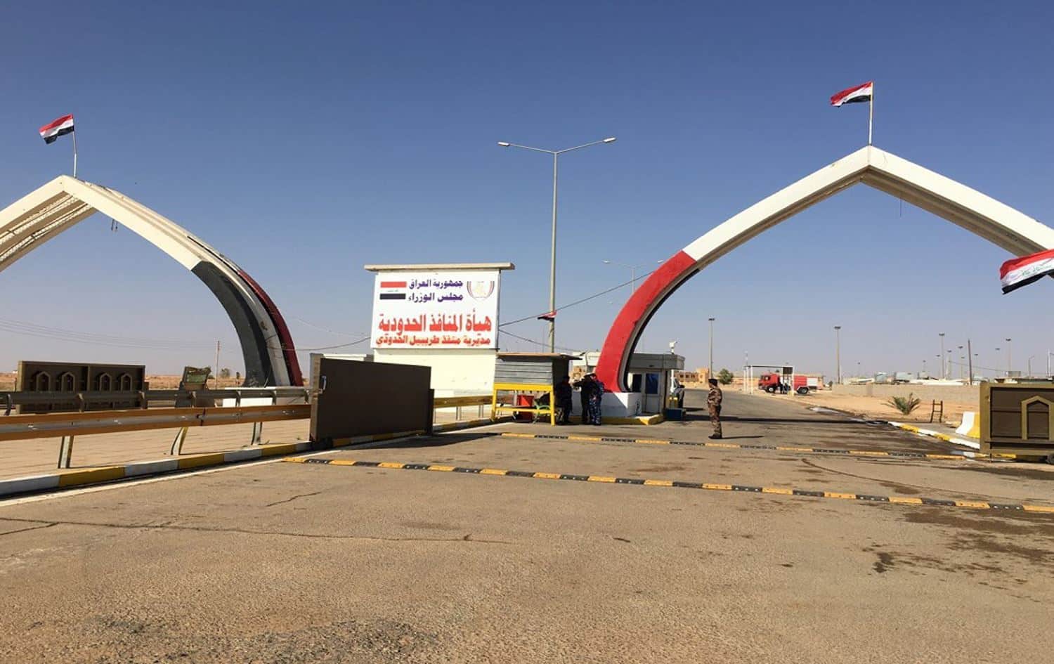 منافذ العراق مع دول الجوار