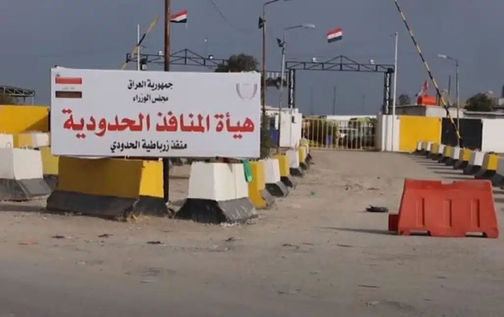 منفذ زرباطية الحدودي