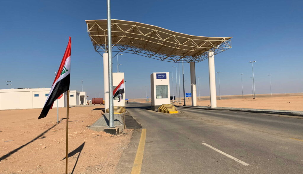 منفذ عرعر الحدودي