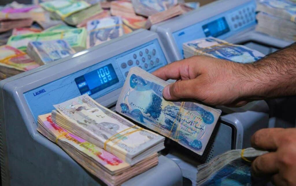 القطاع المصرفي في العراق